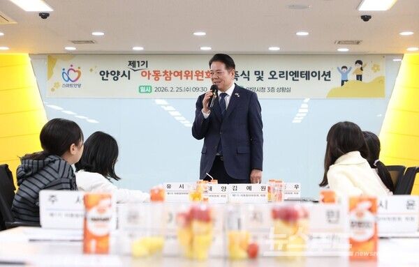 최대호 시장이&nbsp;'제1기 아동참여위원회 위촉식 및 오리엔테이션'에서 인사말을 하고 있다./사진=최대호 시장 페이스북