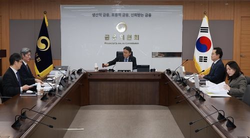 증선위 정례회의