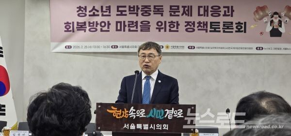 정근식 서울시교육감이 축사를 하고 있다. [사진=서진수기자]