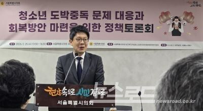김병민 서울시 정무부시장이 축사를 하고 있다. [사진=서진수기자]