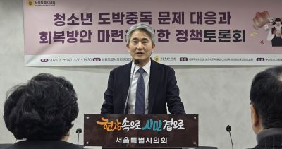 김인제 서울시의회 부의장이 축사를 하고 있다. [사진=서진수 기자]