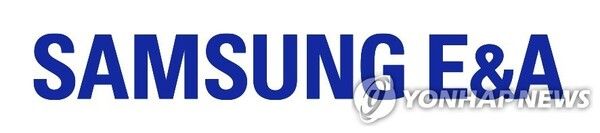  삼성E&A