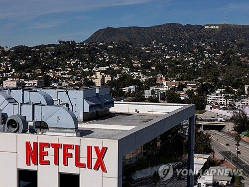 Netflix/yonhap news