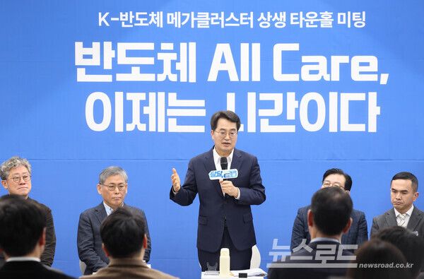 김동연 지사가 27일 오전 단국대학교 용인 글로컬 산학협력관에서 열린 'K-반도체 메가클러스터 상생 타운홀 미팅'에서 발언하고 있다./사진=경기도