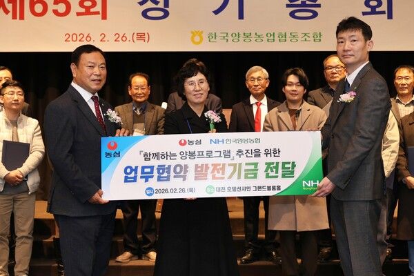 지난 26일 대전 선샤인호텔에서 농심과 한국양봉농협의 업무협약 발전기금 전달식이 열렸다. 사진 앞줄 왼쪽부터 김용래 한국양봉농협 조합장, 한상미 국립농업과학원 농업생물부 양봉과장, 조원기 농심 경영기획실장/사진제공=농심