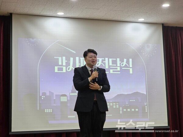 배지환 의원이 감사패를 받고 소감을 말하고 있다./사진=배지환 의원실&nbsp;&nbsp;