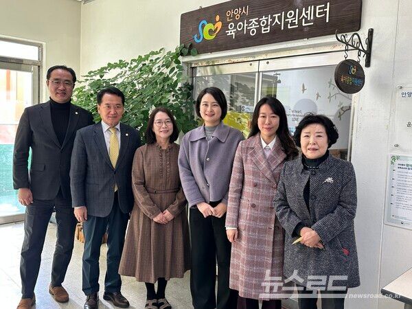 안양시의회 보사환경위원회가 안양시 육아종합지원센터를 방문해 기념촬영을 하고 있다/사진=안양시의회