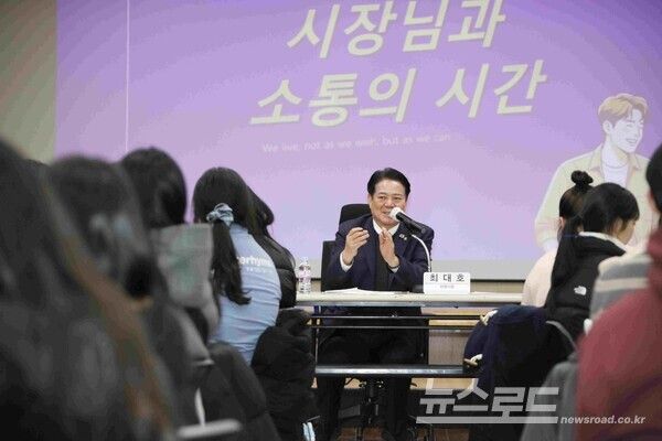 최대호 안양시장이 행정체험연수 참가 학생들과 소통하고 있다./사진=안양시