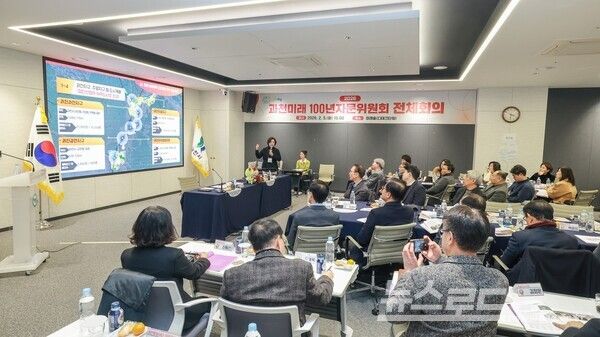 신계용 시장이 '과천 미래 100년 자문위원회' 전체회의에서 발표를 하고 있다./사진=신계용 시장 페이스북&nbsp;