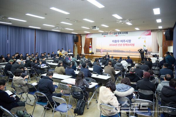 이충우 시장이 신년 정책브리핑을 진행하고 있다./사진=여주시&nbsp;