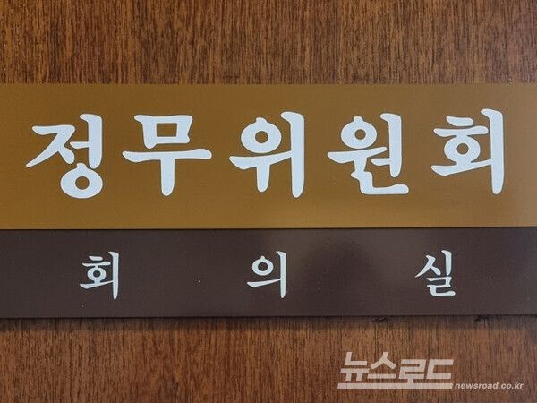 [사진=최지훈 기자]
