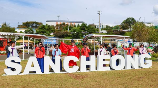 산청군 한방약초축제장 스케치 [출처=산청군]