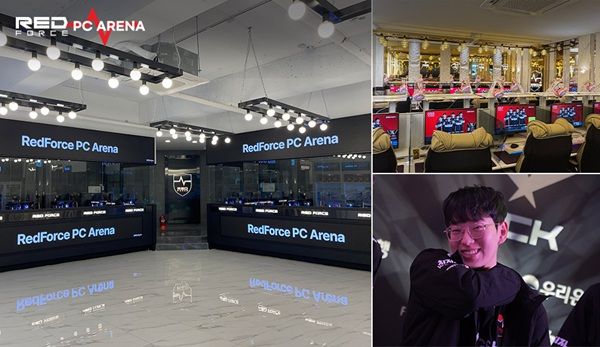 사진제공=레드포스 PC방