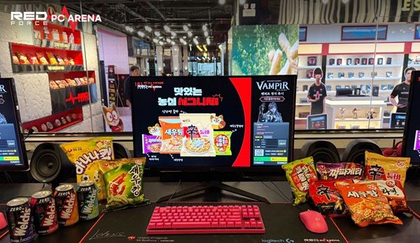 레드포스 PC방