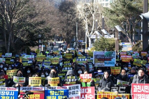 '과천 사수 비상대책위원회'가&nbsp; 과천 중앙공원에서 '과천 사수 범시민 총궐기대회'를 열었다./사진=비대위&nbsp;