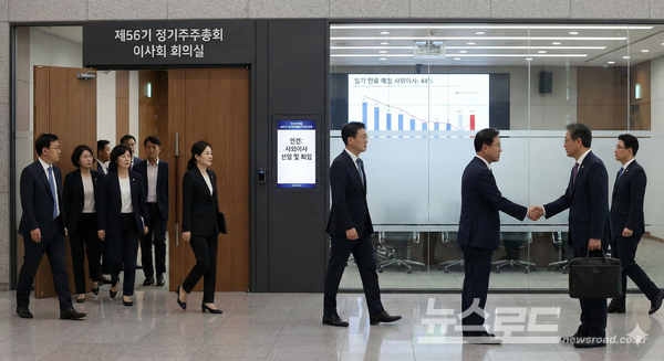 [이미지=나노바나나/뉴스로드]