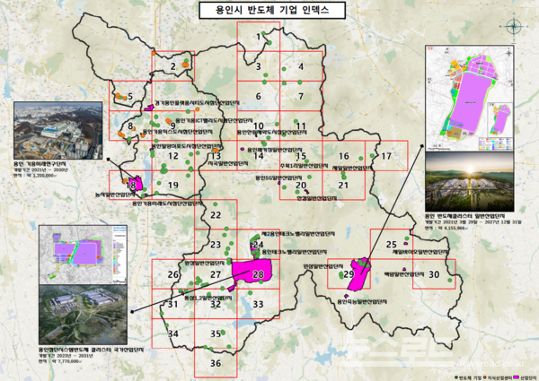 용인특례시가 용인의 반도체산업 생태계를 한눈에 확인할 수 있는 '반도체 지도'를 제작해 공개했다./사진=용인시