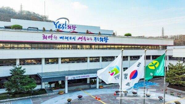 의왕시청 전경/사진=의왕시