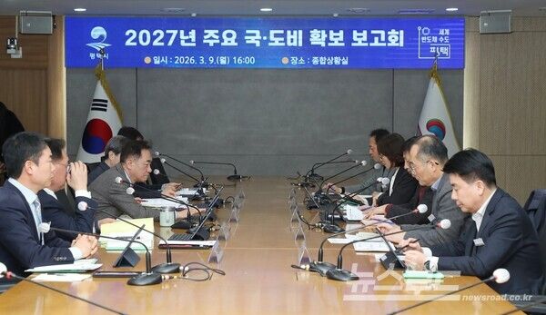 정장선 시장이 시청 종합상황실에서 '2027년 주요 국도비 확보 보고회'를 진행하고 있다./사진=평택시&nbsp;