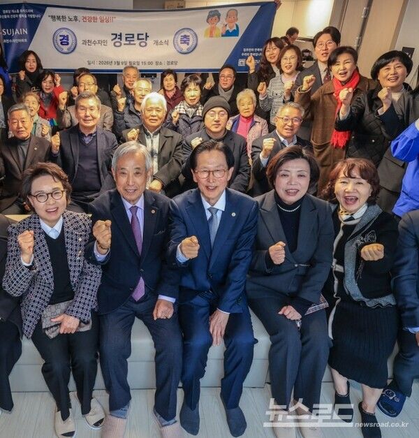 신계용 시장(오른쪽 두 번째)이 경로당 개소식을 마치고 기념촬영을 하고 있다./사진=신계용 시장 페이스북