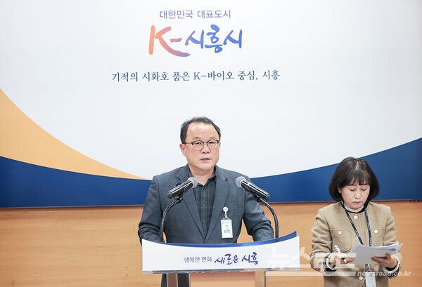 심윤식 복지국장이 시청 브리핑룸에서 '시흥형 통합 돌봄' 추진 계획을 설명하고 있다./사진=시흥시