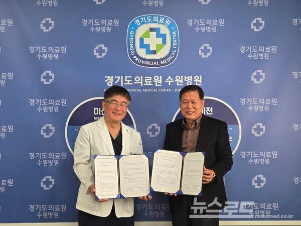 수원병원 공보실 재활사업-수원도시공사교통약자지원센터가 업무혁약을 맺고 기념촬영을 하고 있다./사진=경기도의료원 수원병원