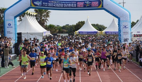 29회 마라톤축제 스타트 라인 [출처=제주관광협회 자료사진]