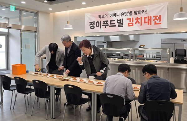 사진제공=정이푸드빌