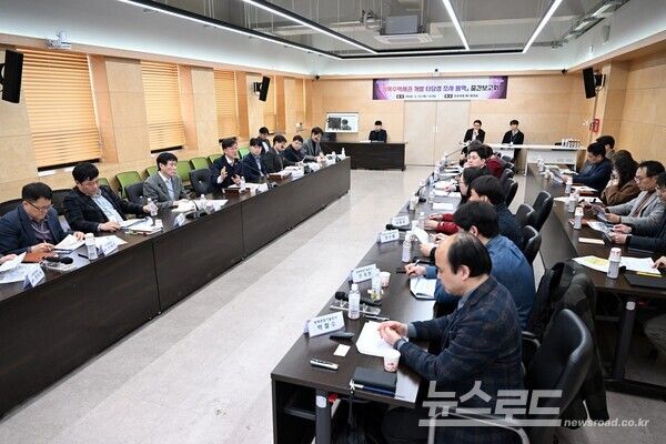 안산시가 상록수역세권 개발 타당성 조사 용역 중간보고회를 개최하고 있다./사진=안산시&nbsp;