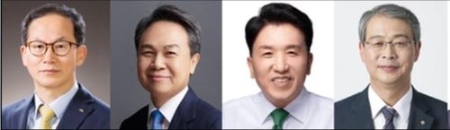 (왼쪽부터) 양종희 KB금융 회장, 진옥동 신한금융 회장, 함영주 하나금융 회장, 임종룡 우리금융 회장