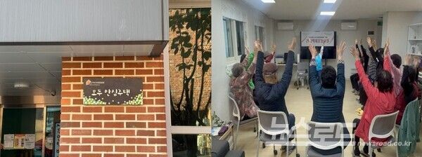 노인케어안심주택 내 커뮤니티 공간에서 입주민과 지역 주민들이 함께 보건분야 프로그램에 참여하고 있다./사진=안산시