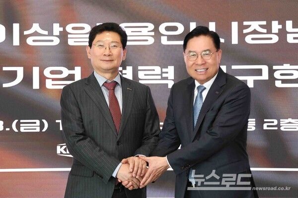 이상일 용인특례시장이 13일 한국기계연구원에서 류석현 원장과 기념사진 촬영을 하고 있다./사진=용인시