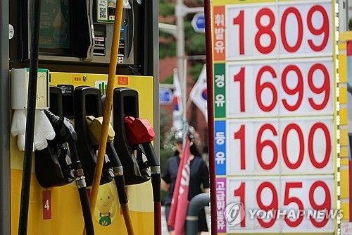 주유소 [사진=연합뉴스]