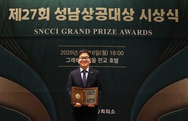 휴온스, 성남상공대상 ESG 경영대상 수상/사진제공=휴온스