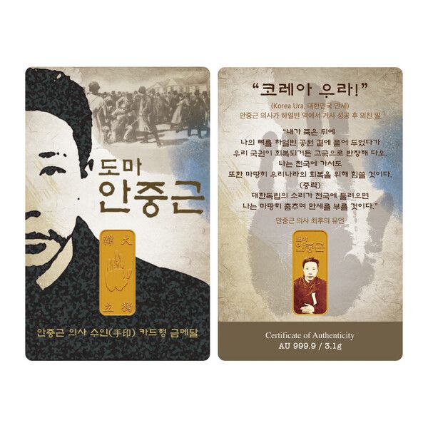 사진제공=풍산화동양행