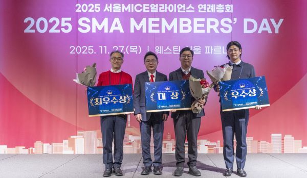 2025년 전문역량 엑셀러레이팅 프로그램 성과공유회 [사진=서울관광재단]