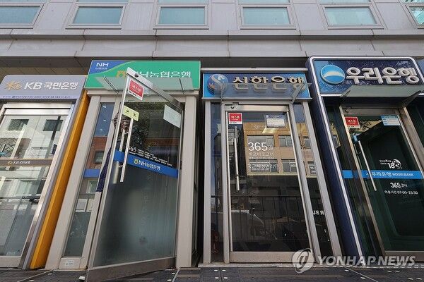 작년 은행 순익 24.1조 또 '역대 최고'…이자 이익 60조 넘어/연합뉴스
