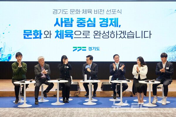 김동연 지사(가운데)이 경기도 문화·체육 비전 선포식에서 간담회를 진행하고 있다./사진=경기도&nbsp;