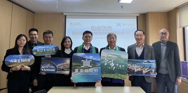 대만 타이둥현 정부와 간담회 [사진=KATA]