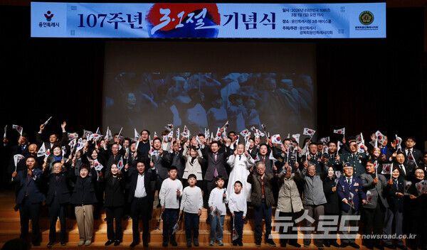 1일 시청 에이스홀에서 이상일 시장과 제107주년 3.1절 기념식 참석자들이 만세를 외치고 있다./사진=용인시