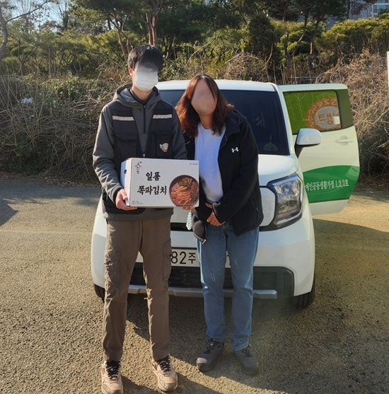 사진제공=파로홀딩스