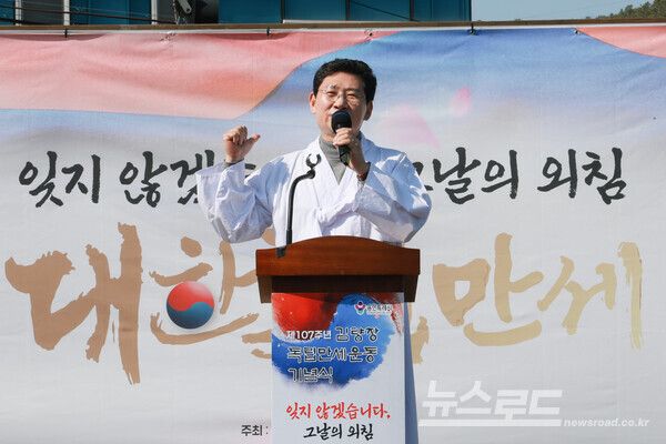 이상일 시장이 21일 용인중앙시장에서 '107주년 김량장 독립만세운동 기념행사'에 참석해 축사하고 있다./사진=용인시