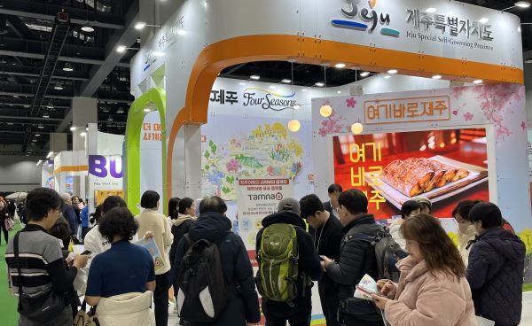 내나라여행박람회 제주관광홍보관 현장 [사진=제주관광협회]