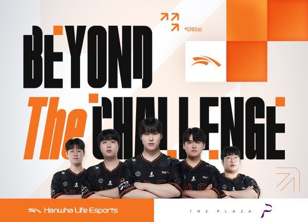 더 플라자 ‘Beyond the challenge with HLE’ 패키지 이미지 [출처=한화호텔앤드리조트]