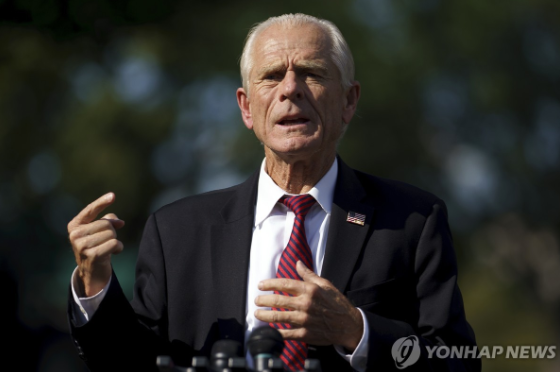Navarro Torture/yonhap news