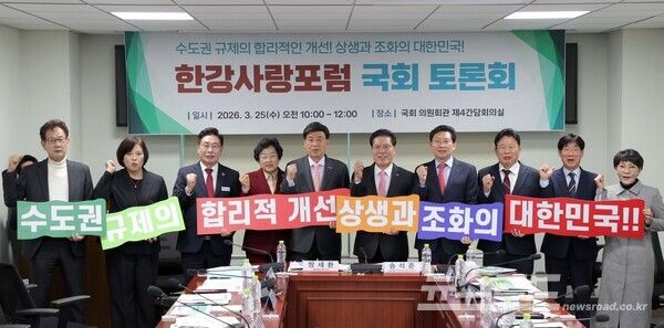 이상일 시장이 25일 서울 여의도 국회 의원회관에서 제2기 한강사랑포럼 토론회를 마친 뒤 광주·이천·가평·양평 등 수도권 자치단체장과 기념사진 촬영을 하고 있다./사진=용인시&nbsp;