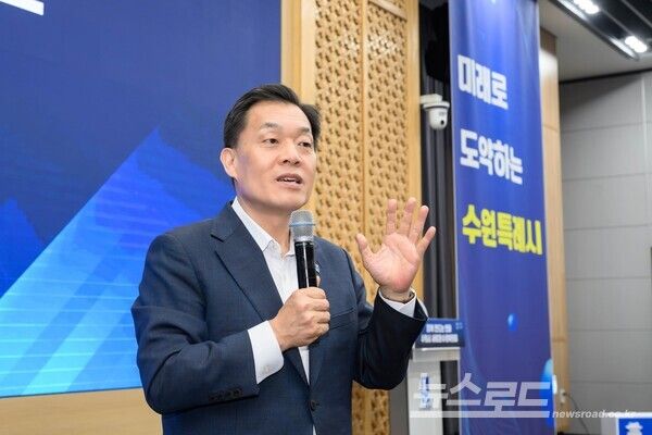 이재준 시장이 인사말을 하고 있다./사진=수원시&nbsp;