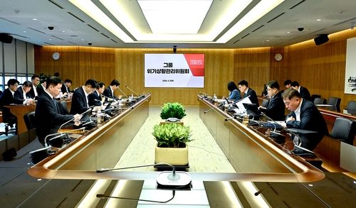 BNK금융그룹 위기상황관리위원회 회의/연합뉴스