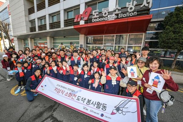 현대모비스 임직원과 가족들이 서울시 도봉구 일대 지상식 소화전 도색 봉사활동을 하고 있는 모습/사진제공=현대모비스