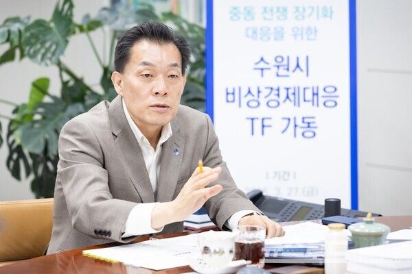 이재준 시장이 '수원시 비상경제대응 테스크포스' 첫 회의를 진행하고 있다./사진=이재준 시장 페이스북